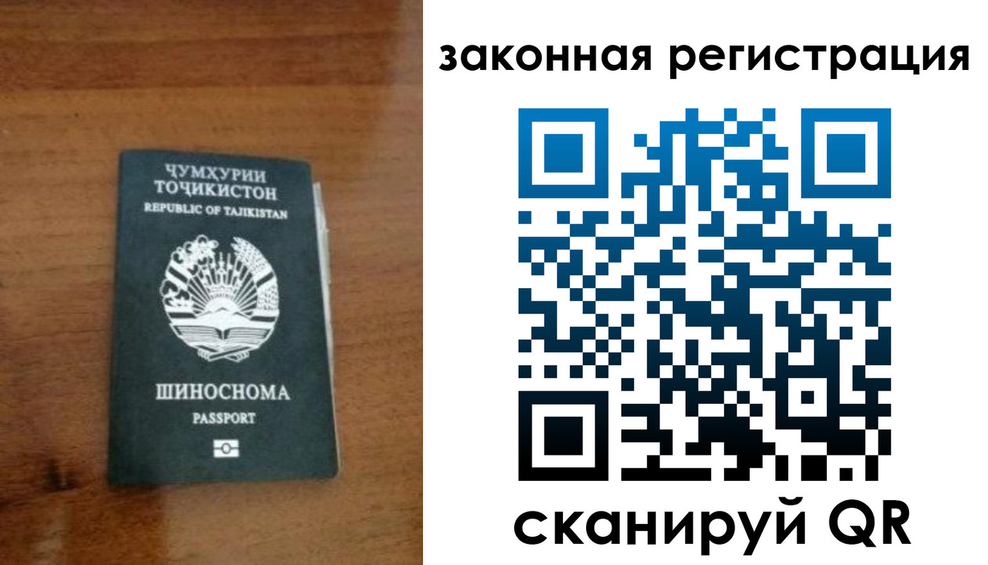 регистрация для школы в Борзе