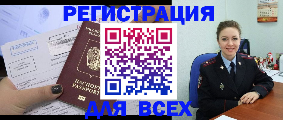 регистрация для дет. сада в Борзе